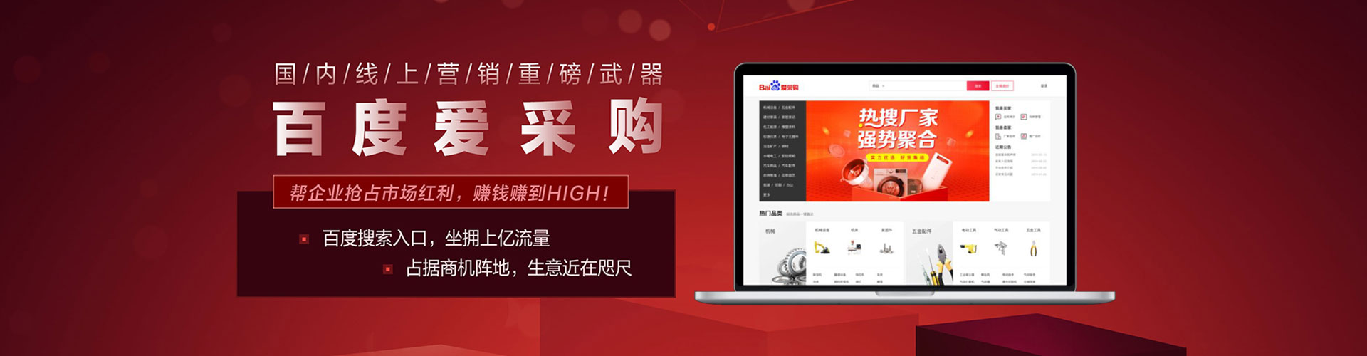 微山sem开户